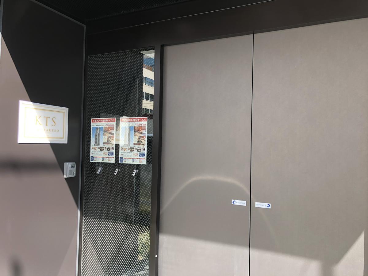 Kuretake Sakaisuji Honmachi Hotel Ōsaka